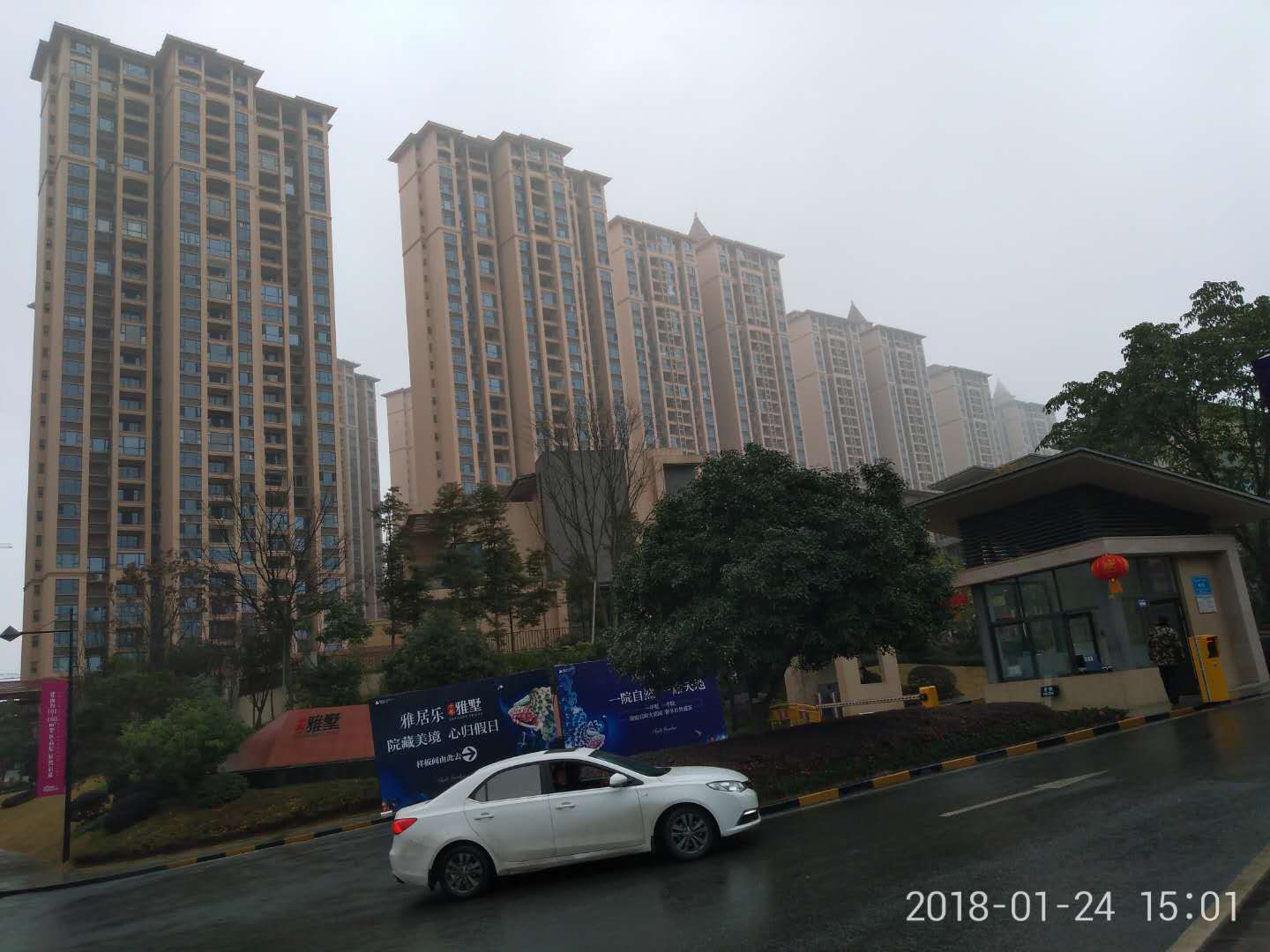 雅居乐六期 (3).jpg